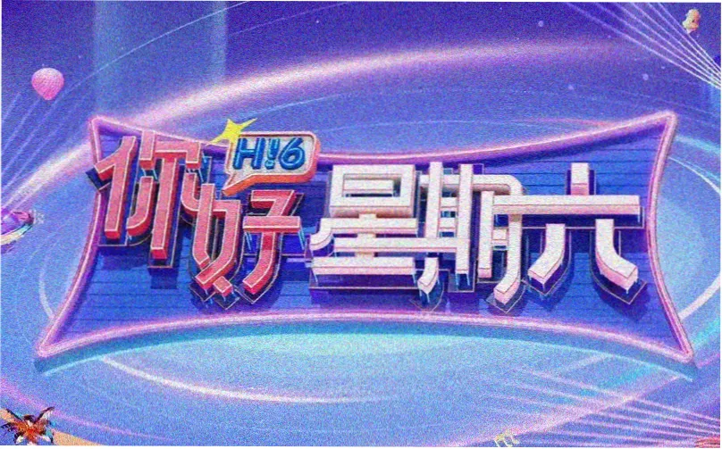 动漫花园资源网 2026 新番番剧更新焦点图