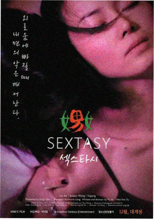白塔学院异闻录 校园奇幻番在线看