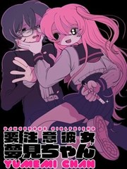 山神的新娘 民俗奇幻漫画全集