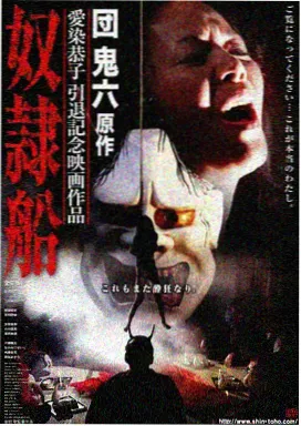 远山与鲸 奇幻冒险剧场版新片