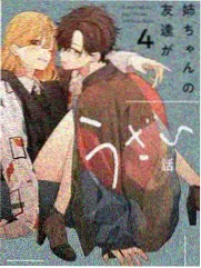 监督的深夜食堂 动画导演访谈综艺