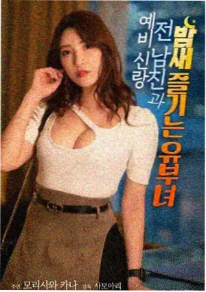 像素往事 怀旧剧场版动画推荐