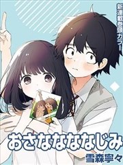 放学后的方程式 校园恋爱漫画在线