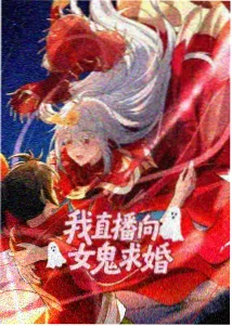 苍穹之下 科幻悬疑新番推荐