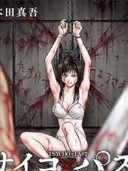 纸上飞行术 青春励志漫画全集